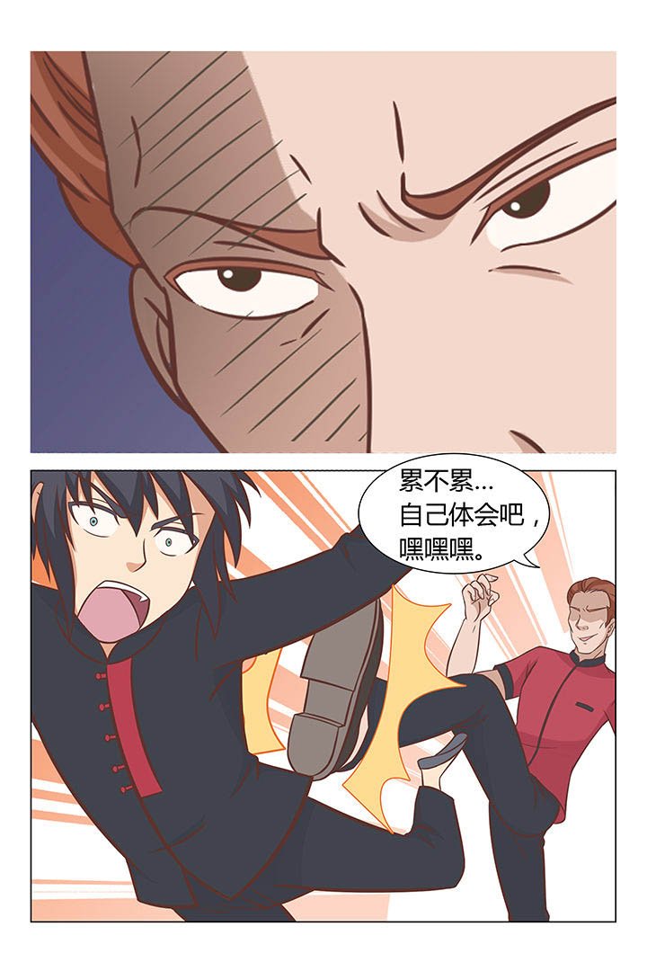 第50章：