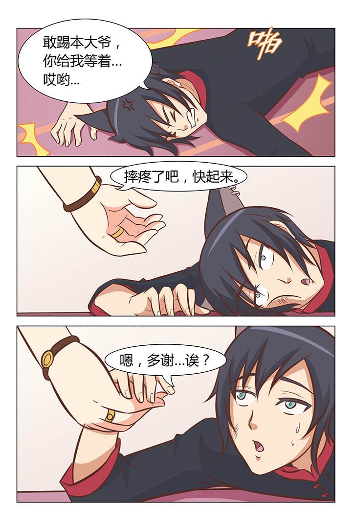 第51章：