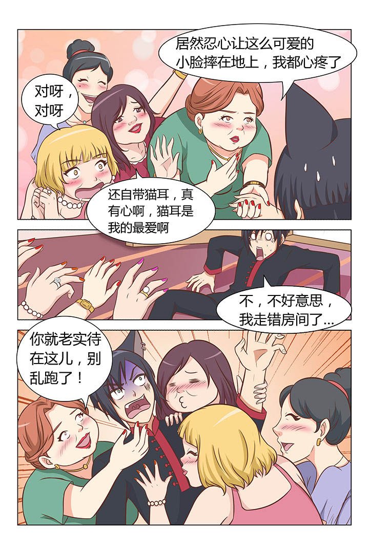 第51章：