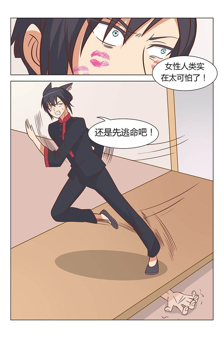 第51章：