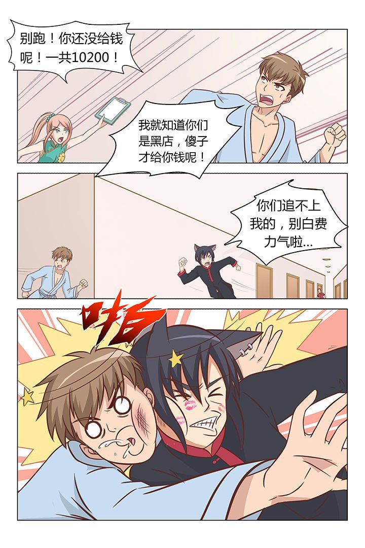 第51章：