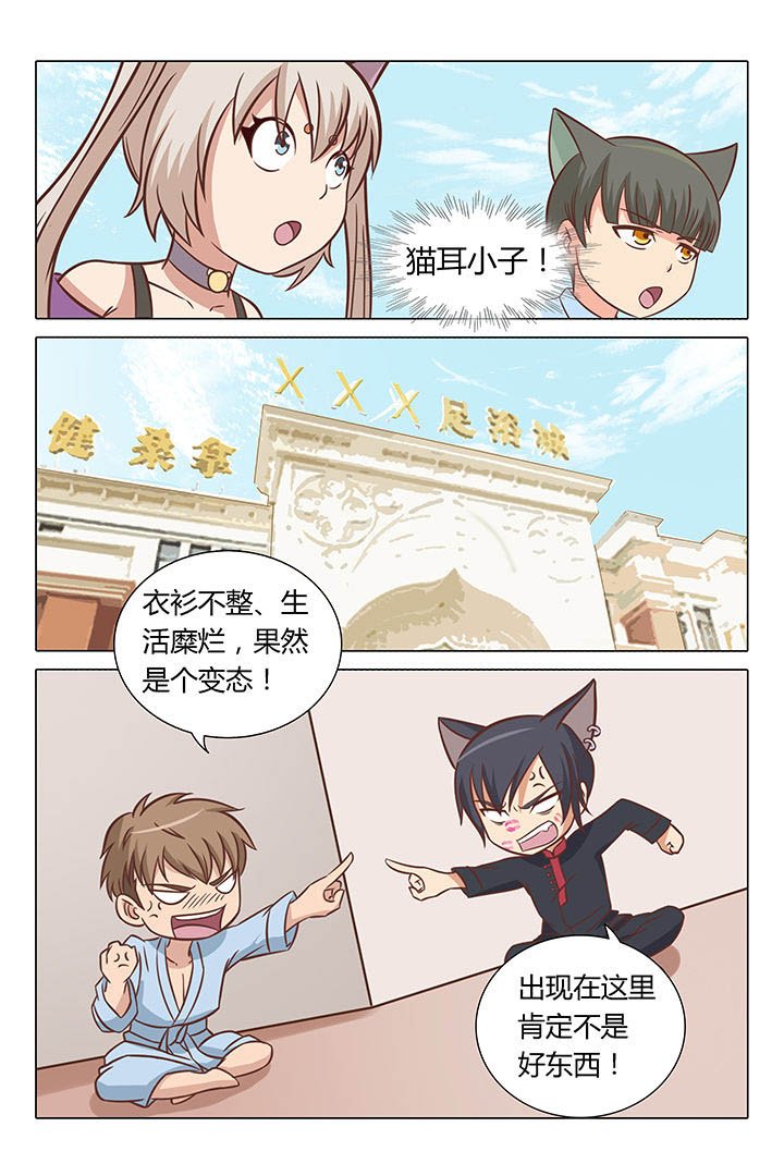 第52章：