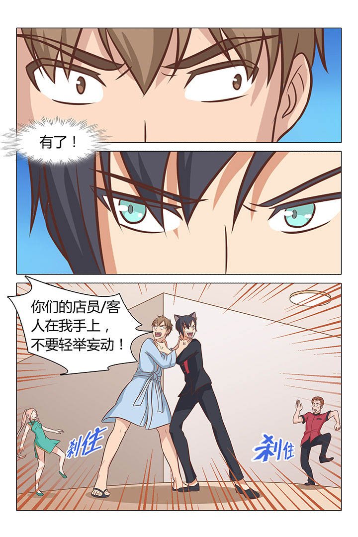 第52章：