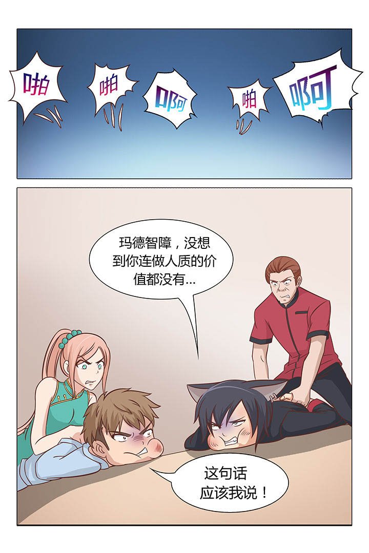 第52章：