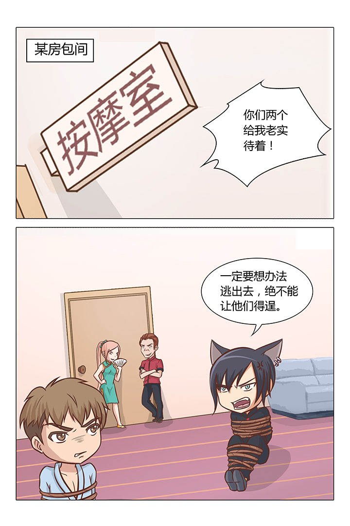 第53章：