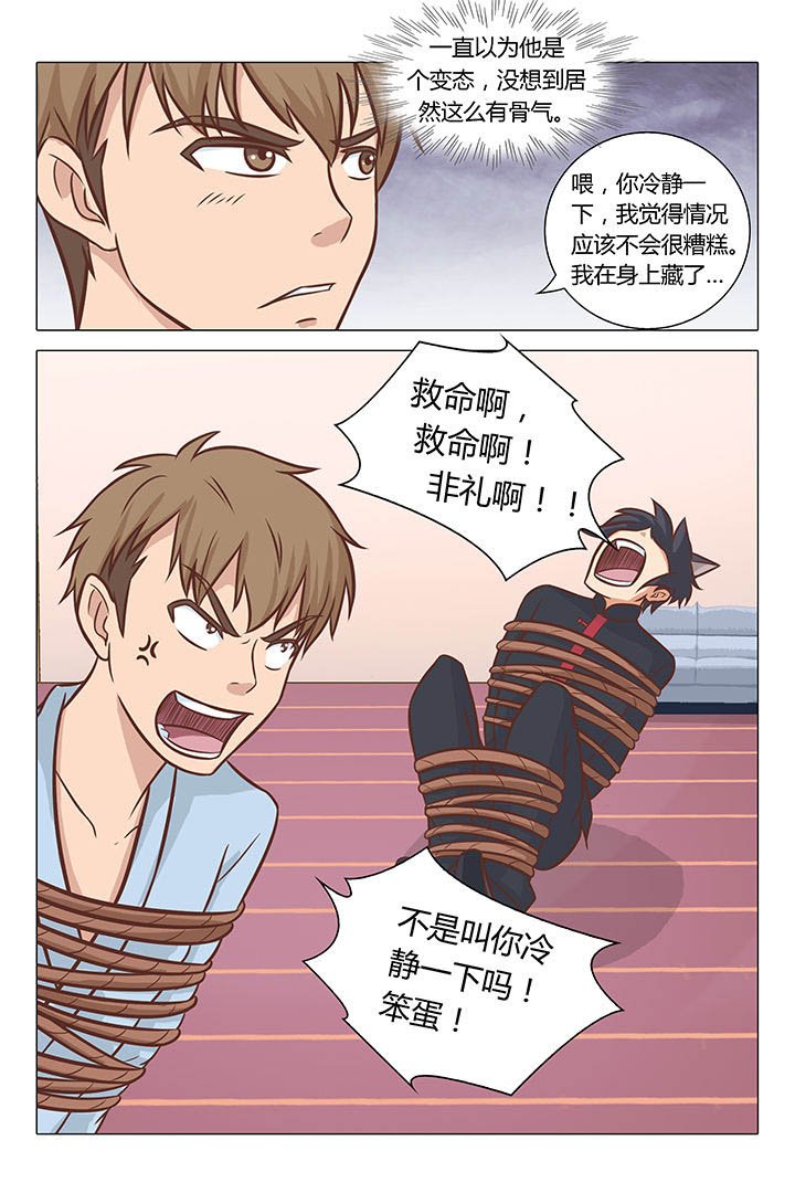第53章：