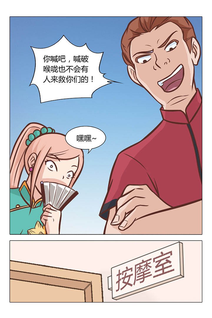 第53章：
