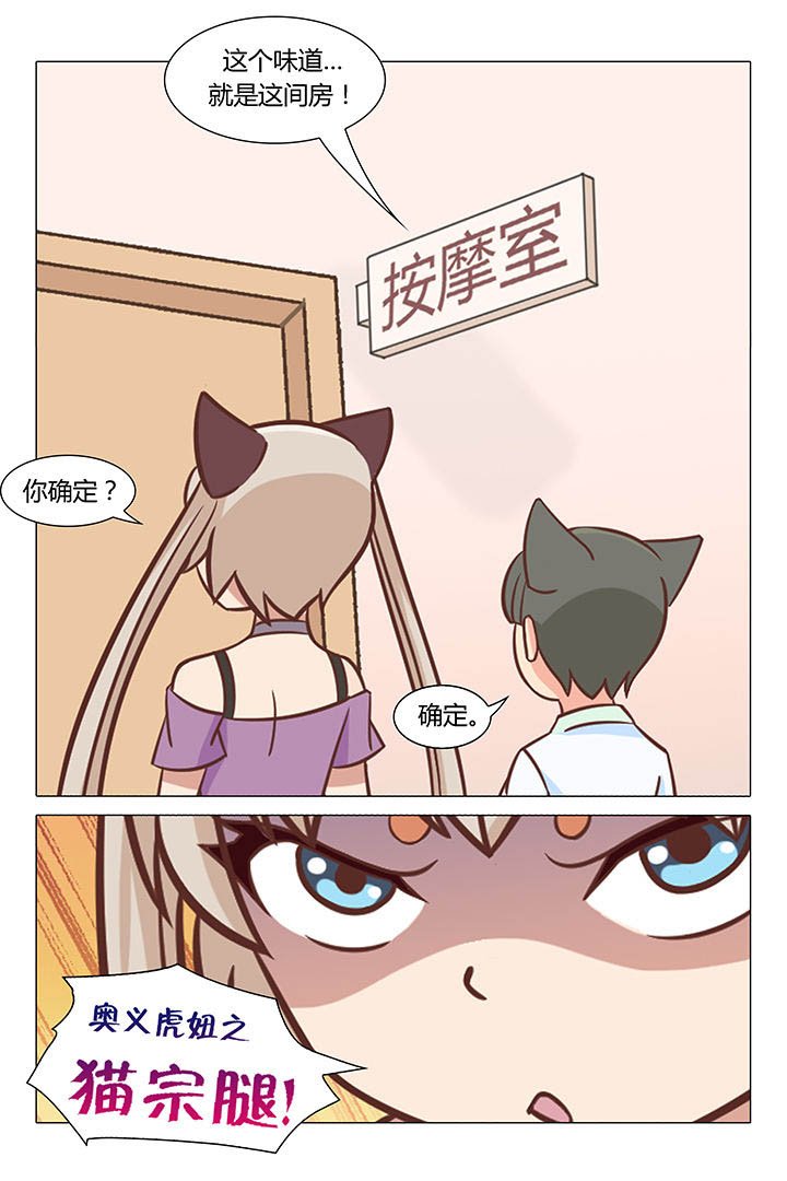 第53章：