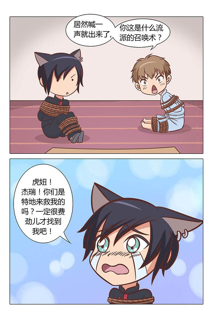 第53章：