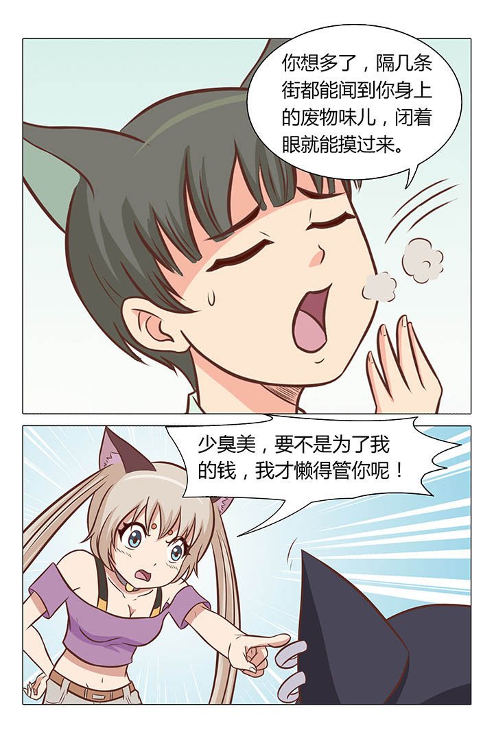 第53章：