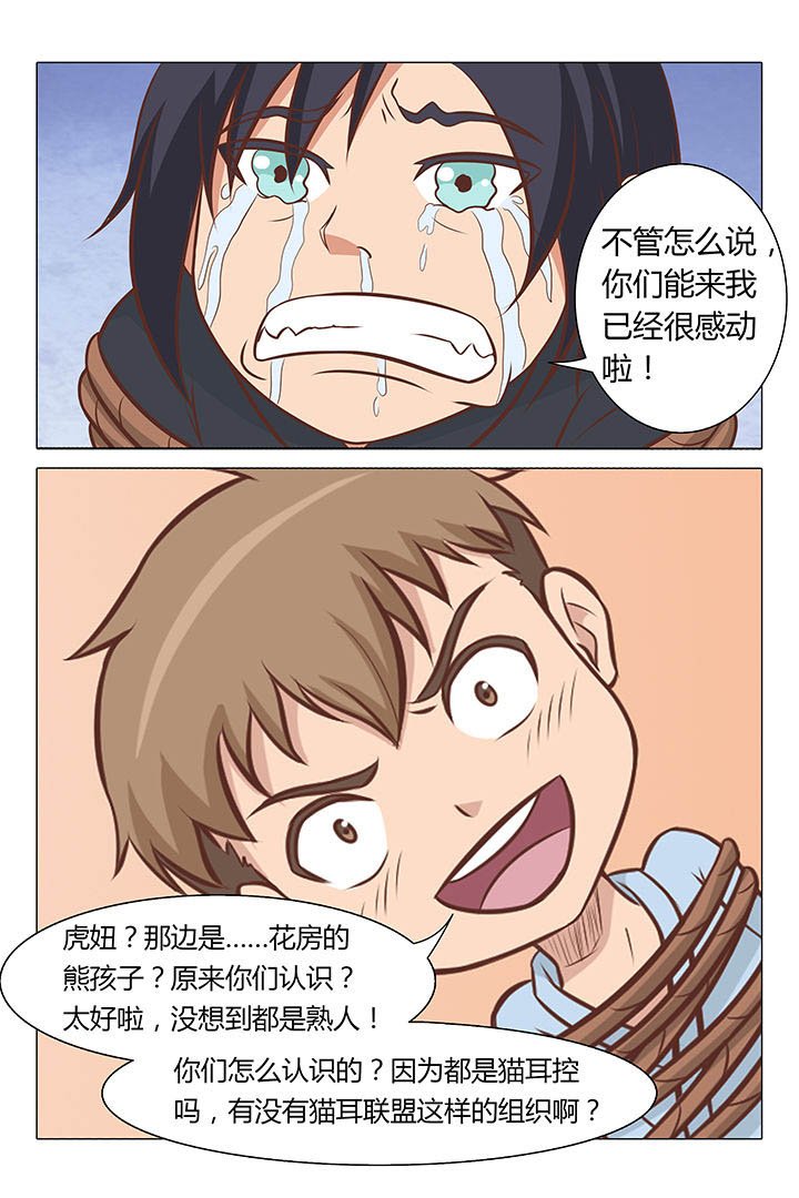 第53章：