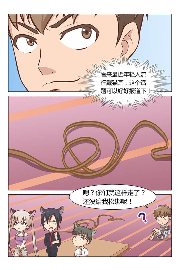 第54章：