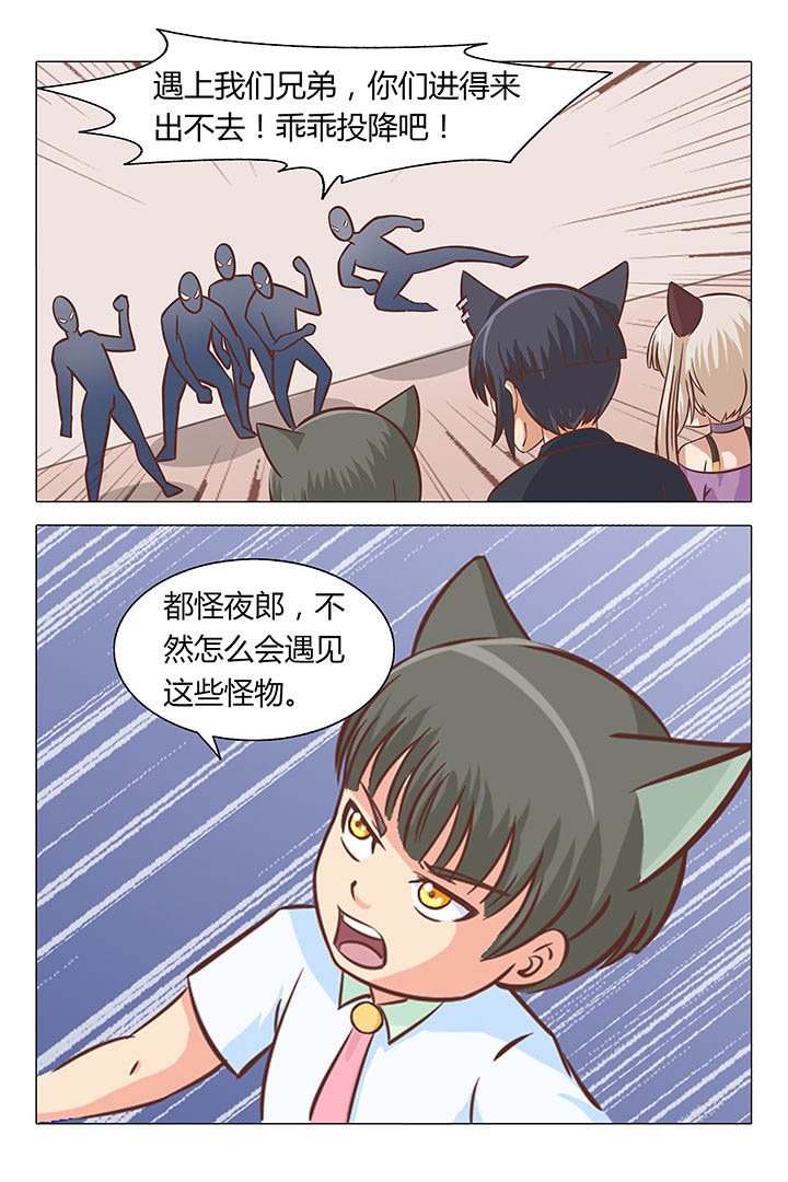 第54章：