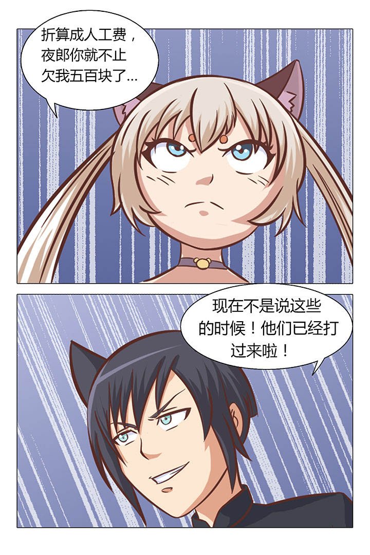 第54章：