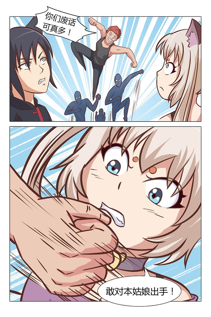 第54章：