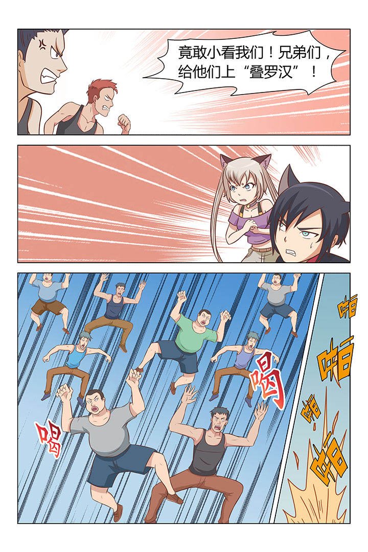 第55章：