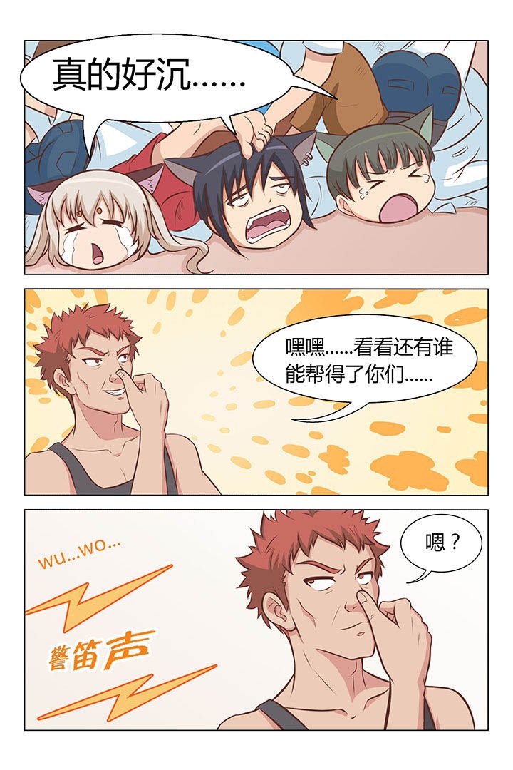 第55章：
