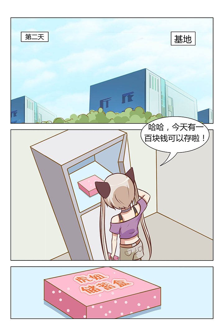 第55章：
