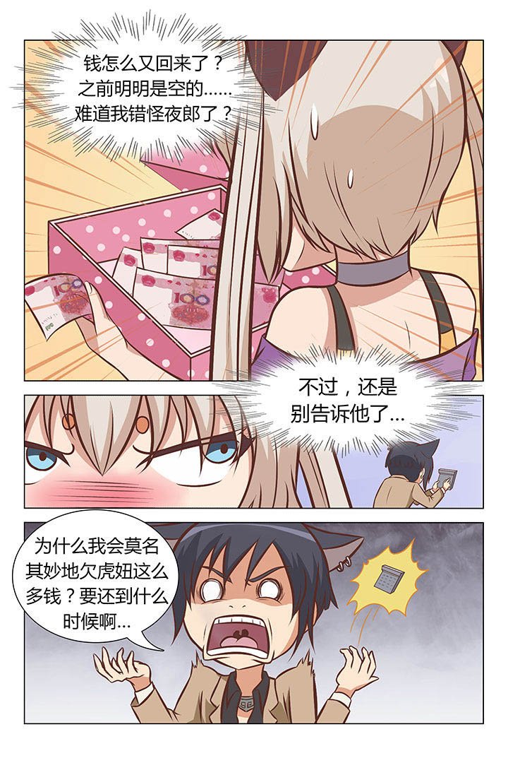 第55章：