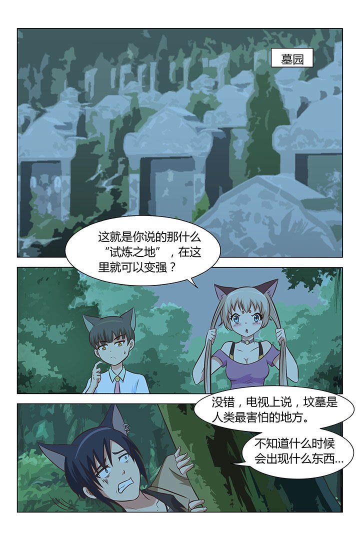 第56章：