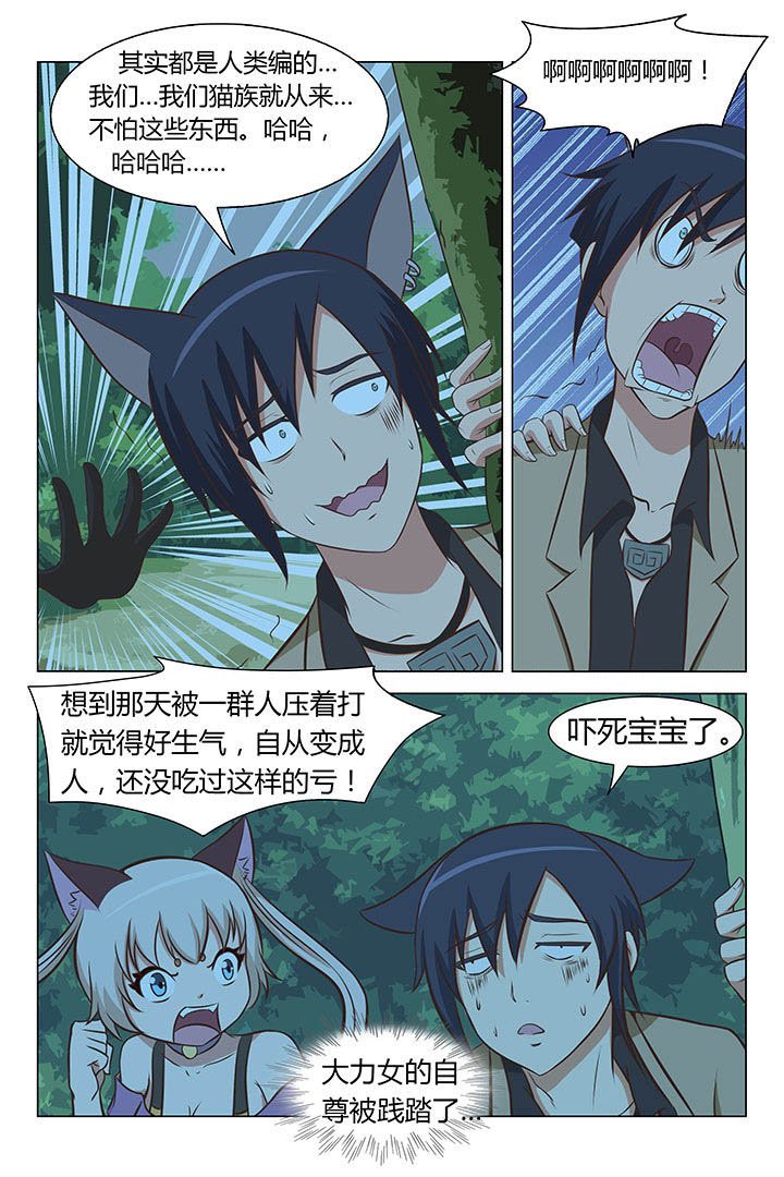 第56章：