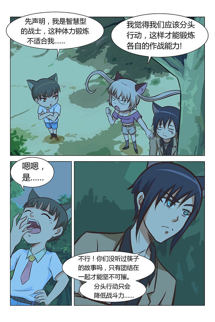 第56章：
