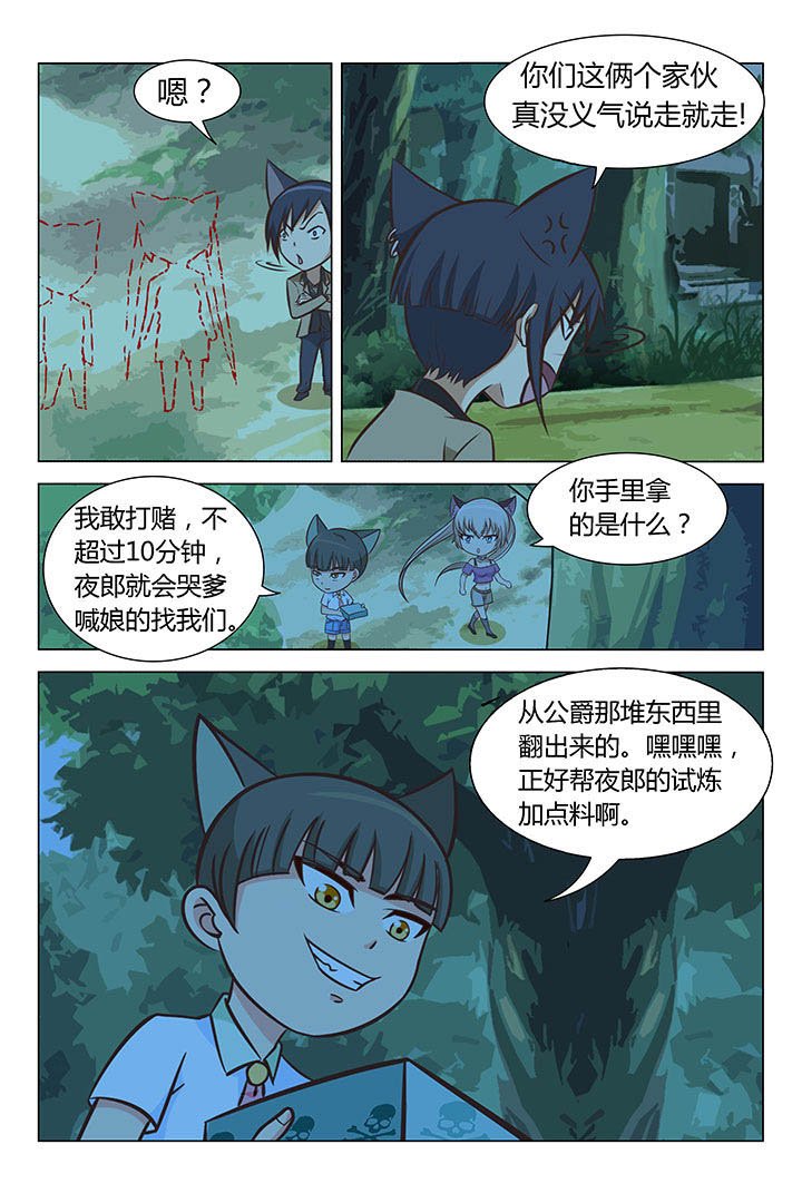 第56章：