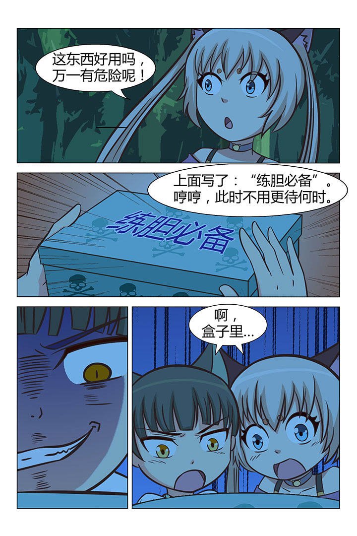 第56章：