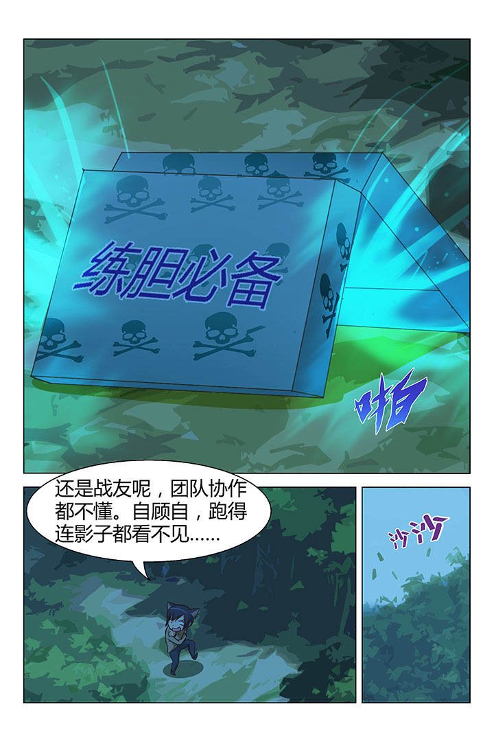 第56章：