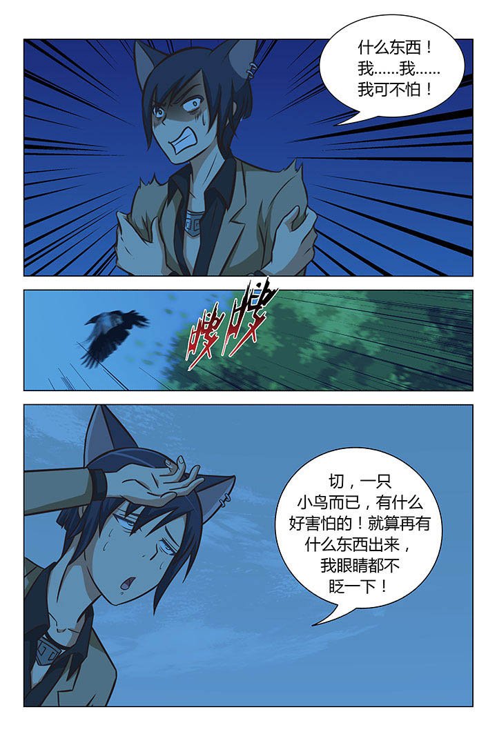 第57章：
