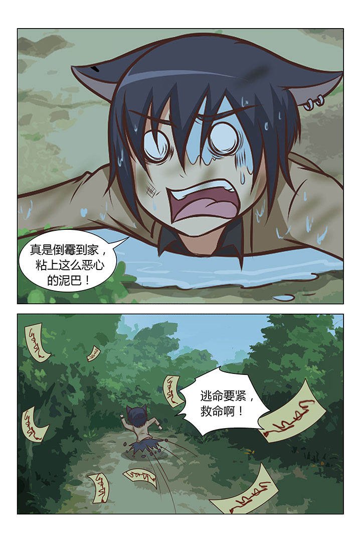 第57章：