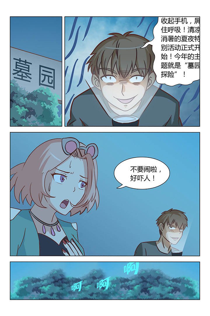 第57章：
