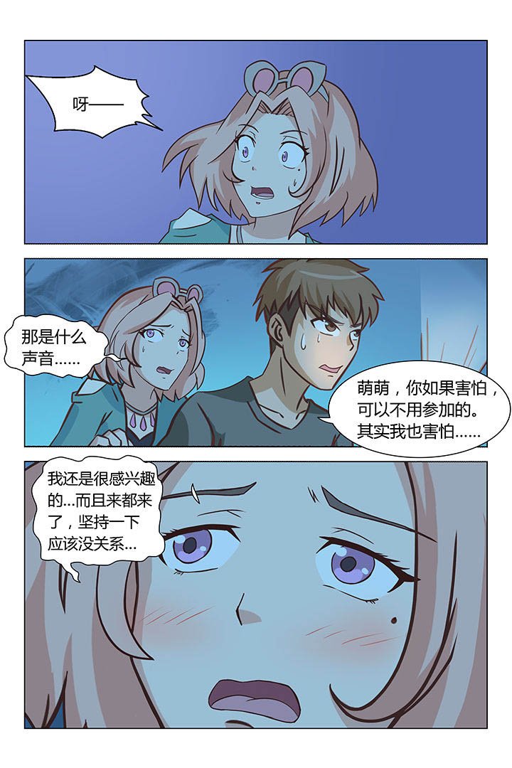 第57章：