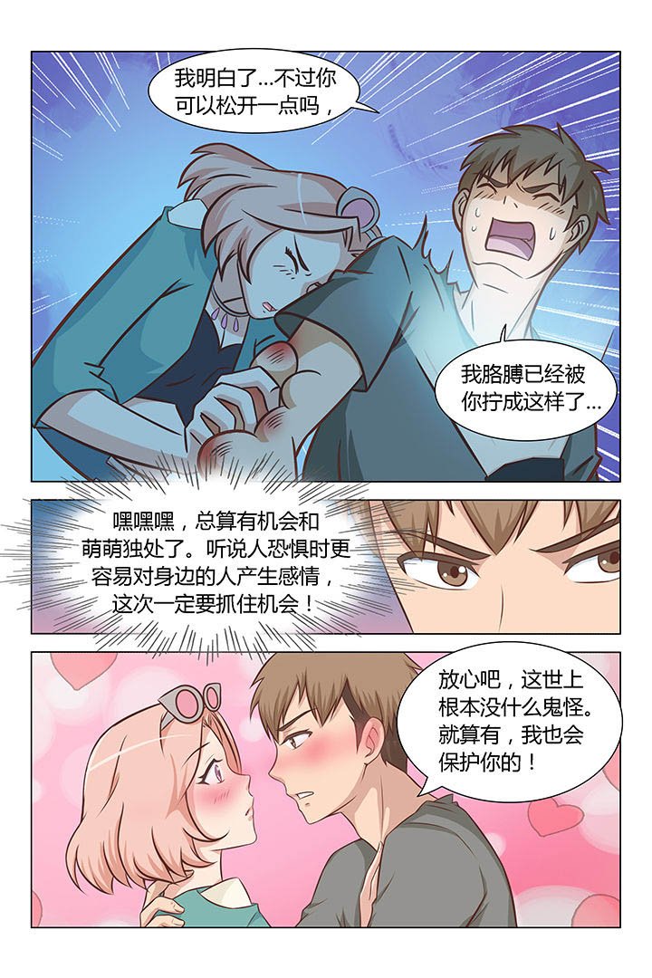 第57章：