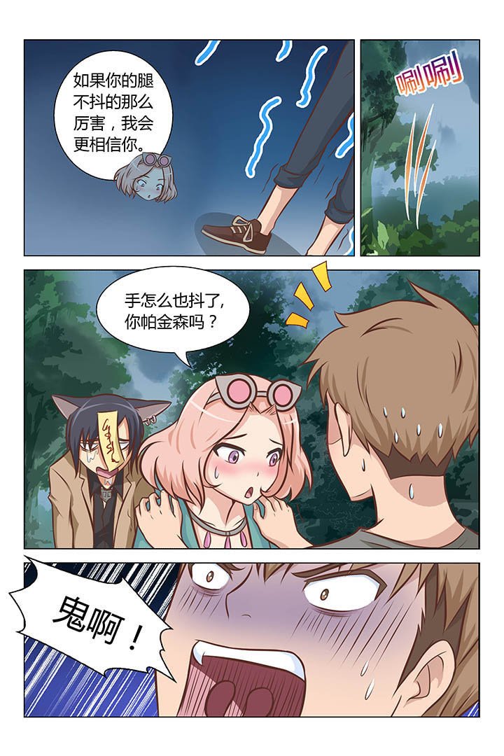 第58章：