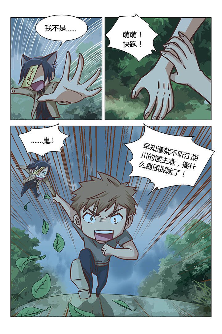第58章：