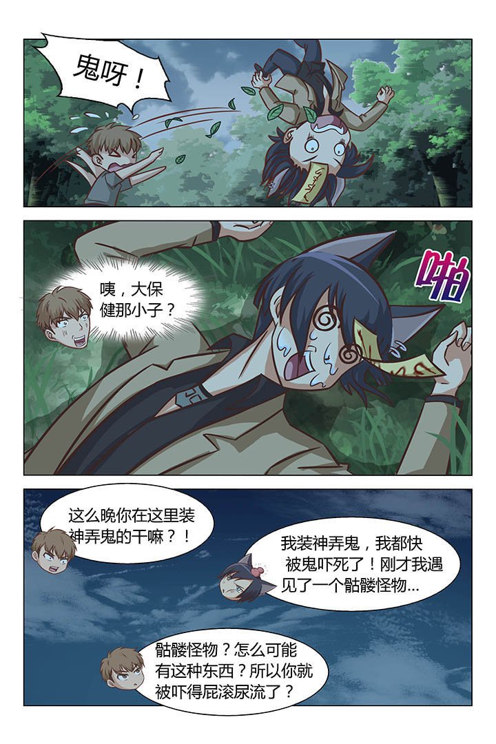 第58章：