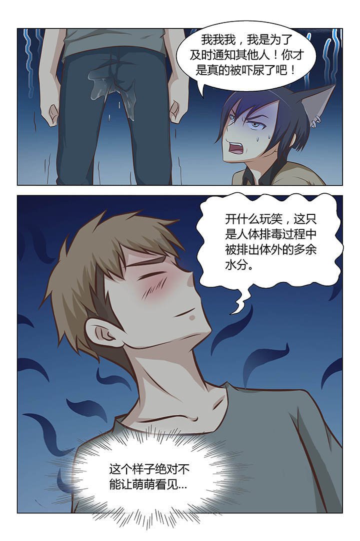 第58章：