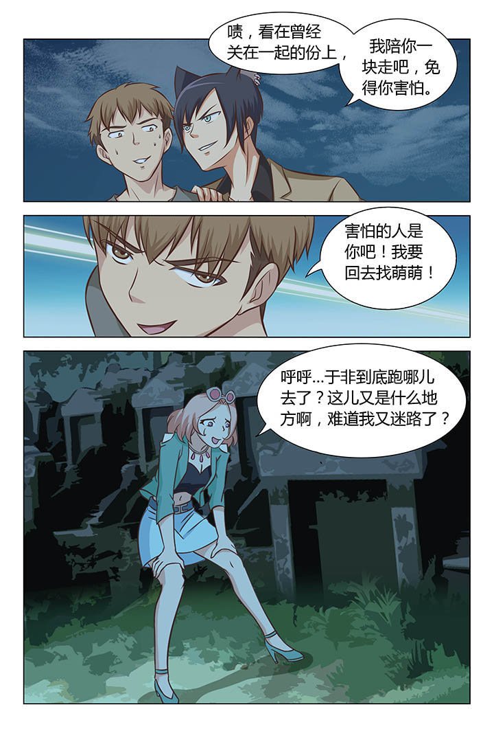 第58章：