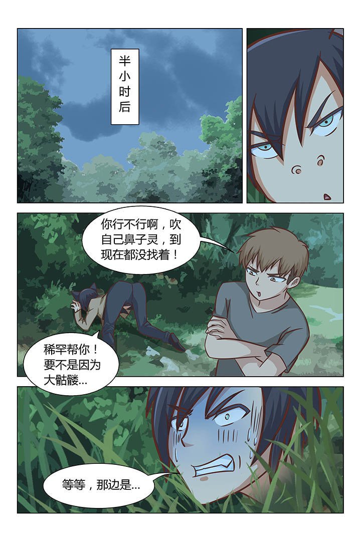 第59章：