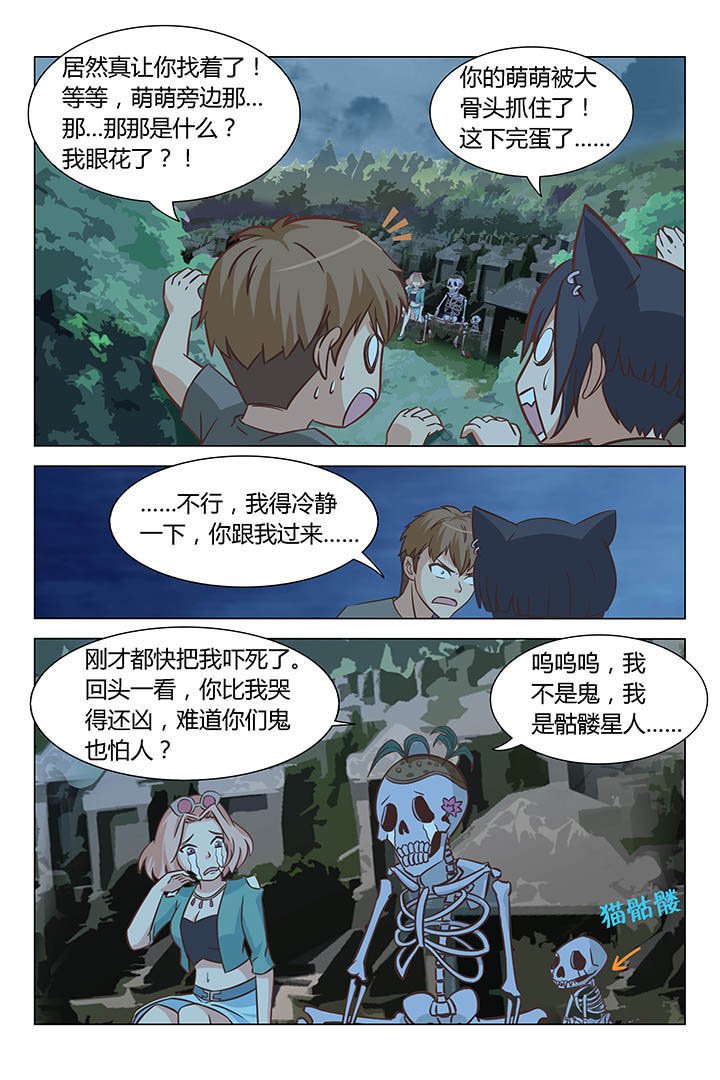 第59章：
