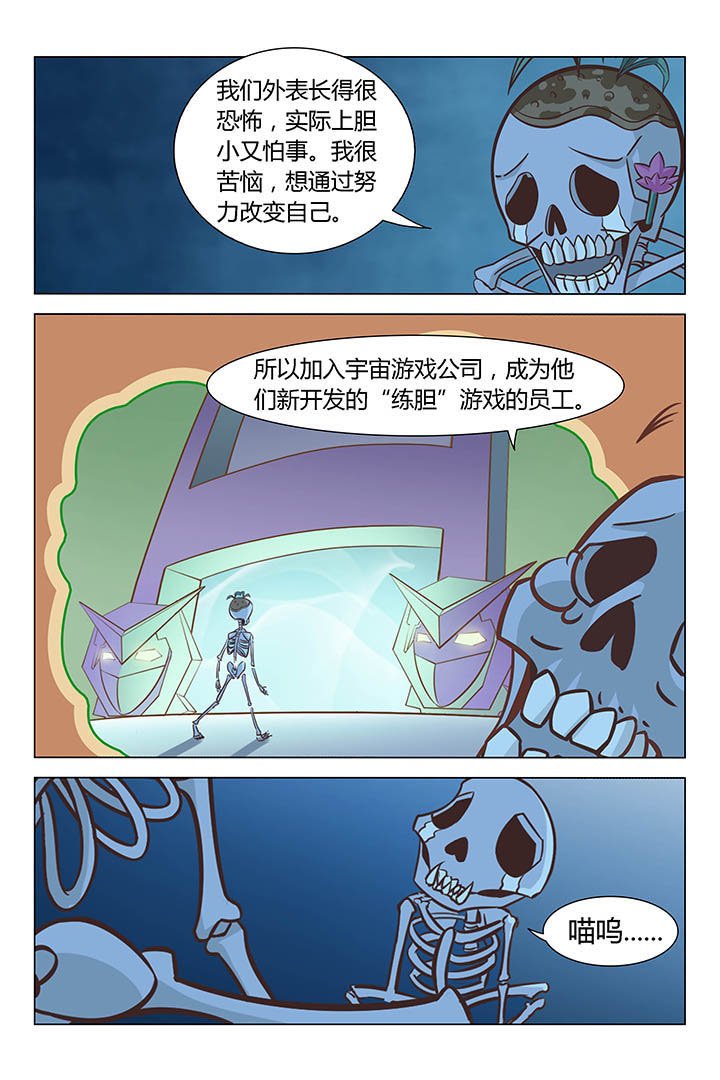 第59章：