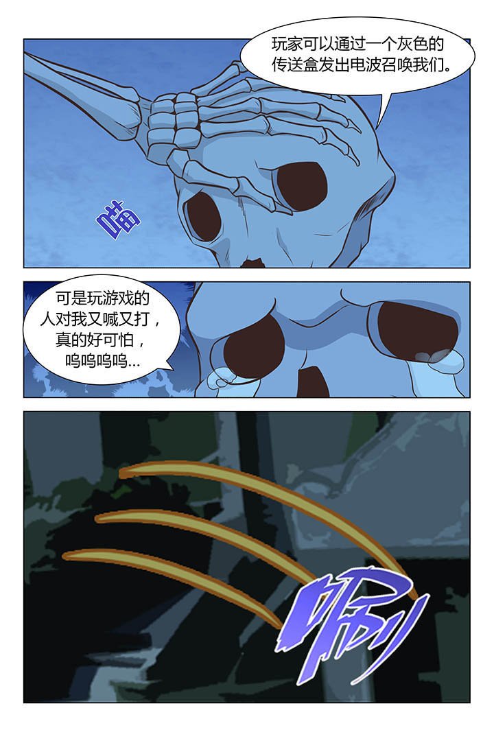 第59章：