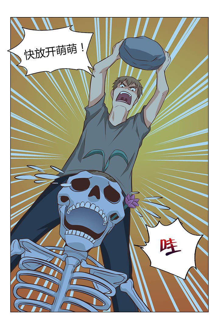第59章：