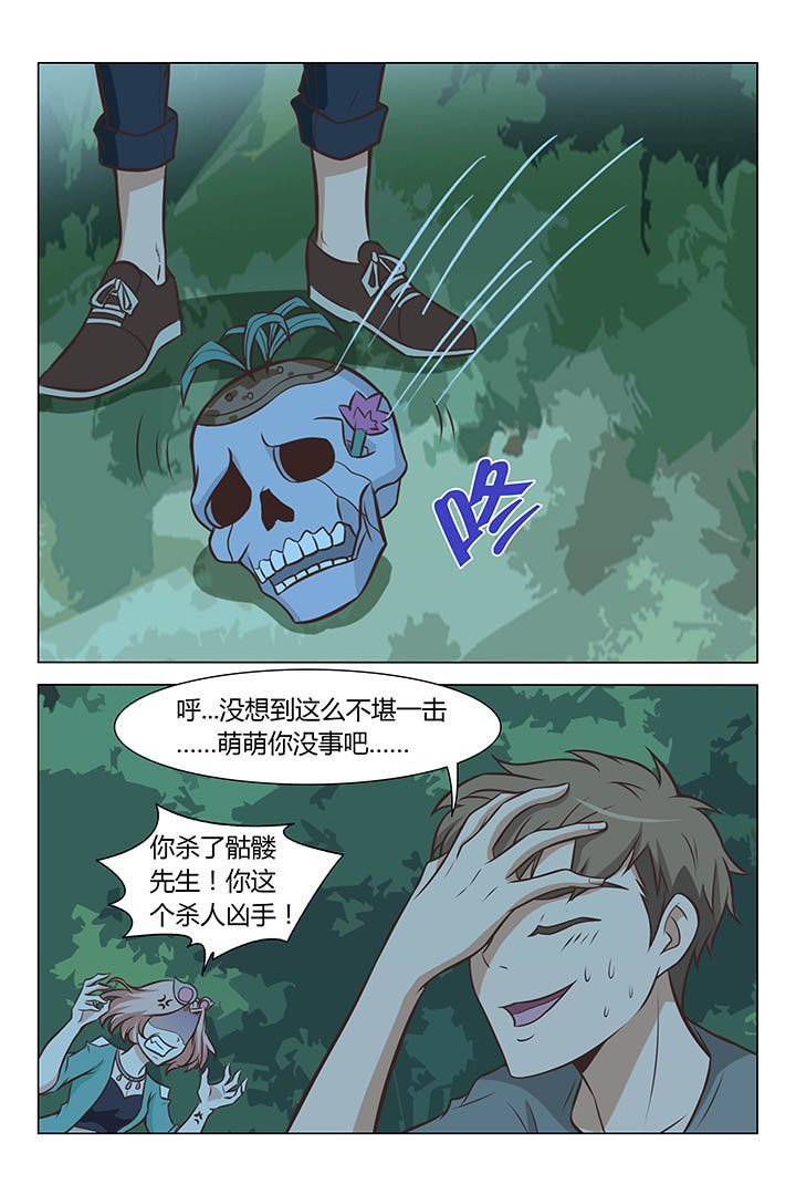第59章：