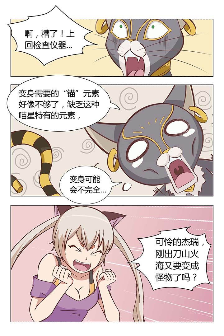 第6章：