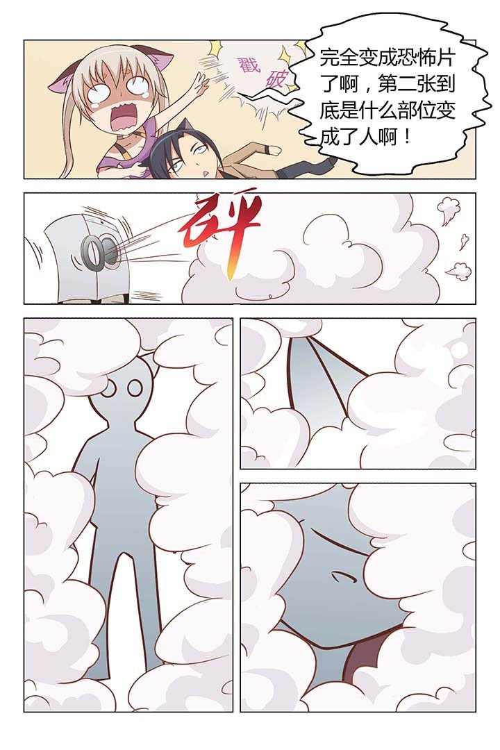 第6章：