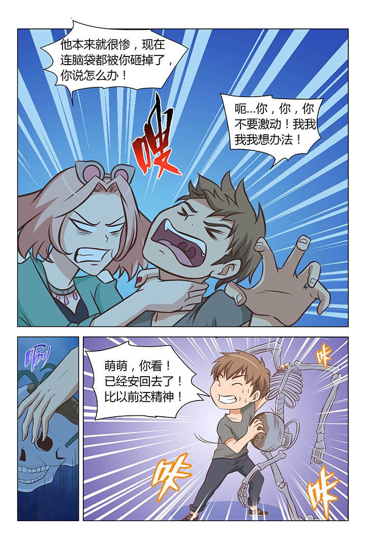 第60章：