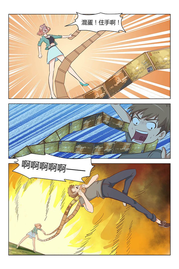 第60章：