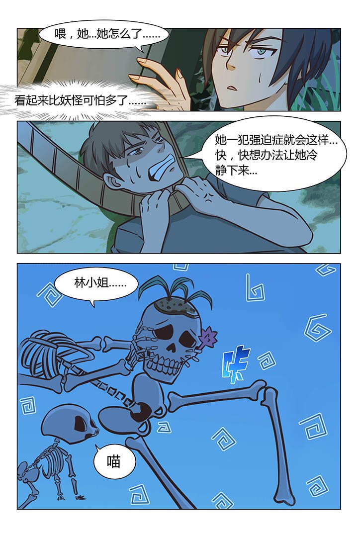 第60章：